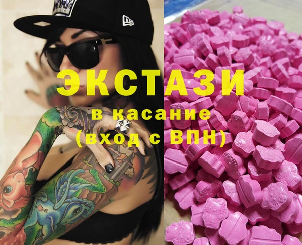 ECSTASY Беломорск