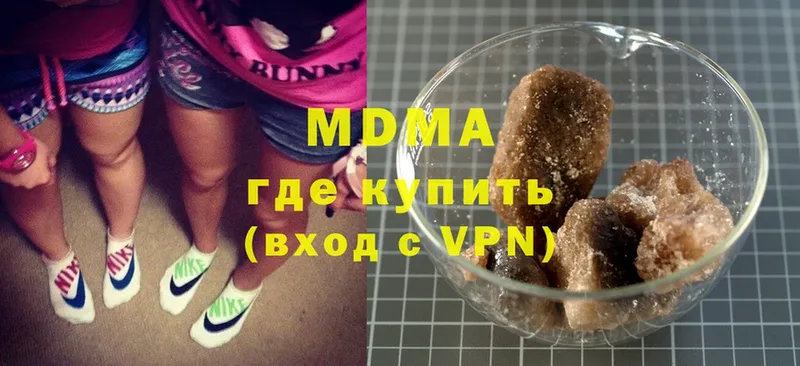 дарнет шоп  Белоярский  MDMA Molly 