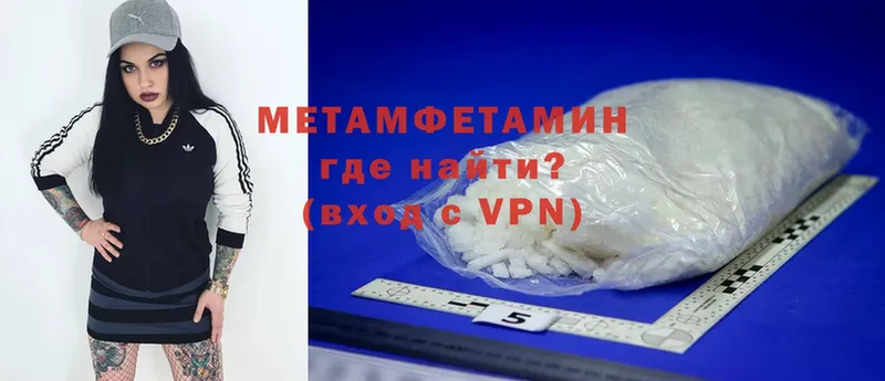 наркота  Белоярский  Первитин Methamphetamine 